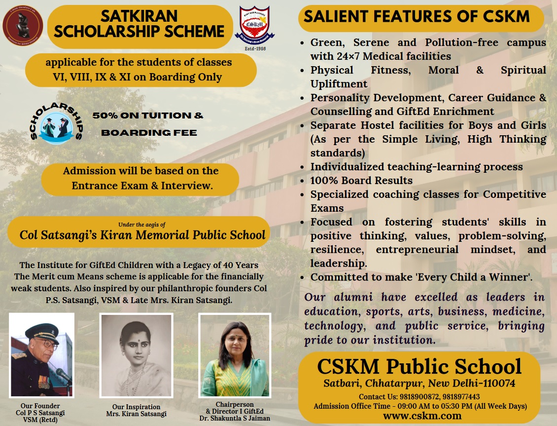 Satkiran Scholarship Scheme