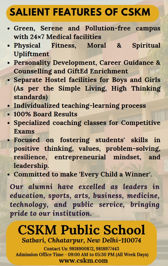 Satkiran Scholarship Scheme