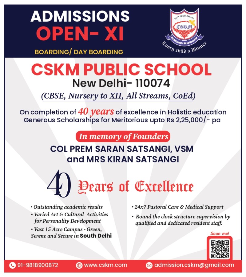 CSKM Public School Class XI Scholarship 2026-27 | Up to 100% Scholarship | Admission Open