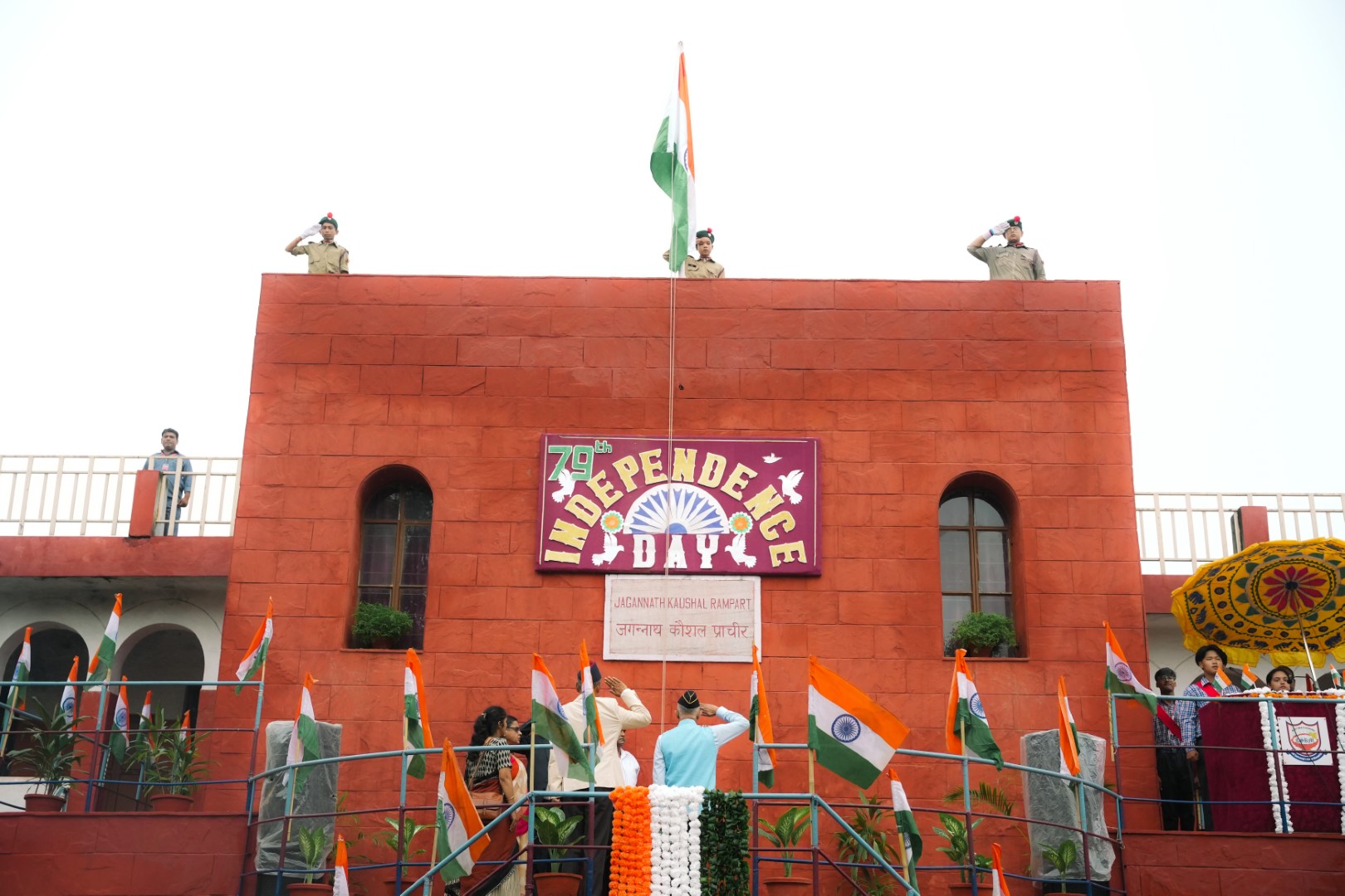 79th Independence Day